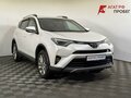 2017 Toyota RAV4 IV (XA40) Рестайлинг, белый, 2490000 рублей - вид 2
