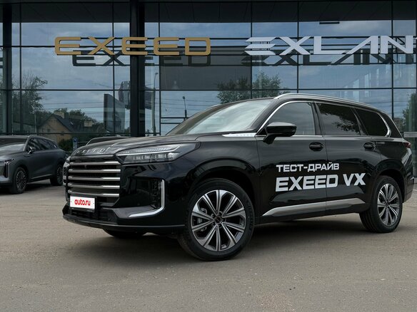 2024 Exeed VX I, чёрный, 5350000 рублей