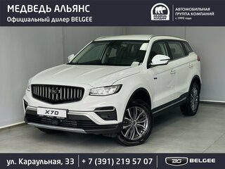 2026 Belgee X70 I Рестайлинг, белый, 2839990 рублей, вид 1