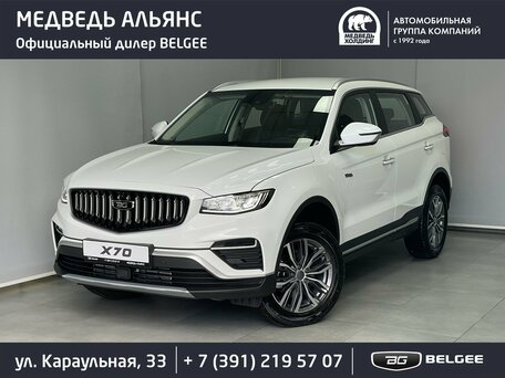 Belgee X70 I Рестайлинг