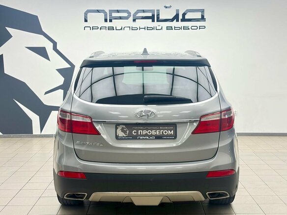 2013 Hyundai Santa Fe Grand III, серый, 1650000 рублей - вид 3