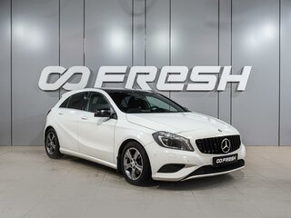 2013 Mercedes-Benz A-Класс 200 III (W176), белый, 1249000 рублей, вид 1