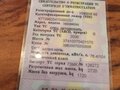 2006 УАЗ 3962, серый, 550000 рублей - вид 8
