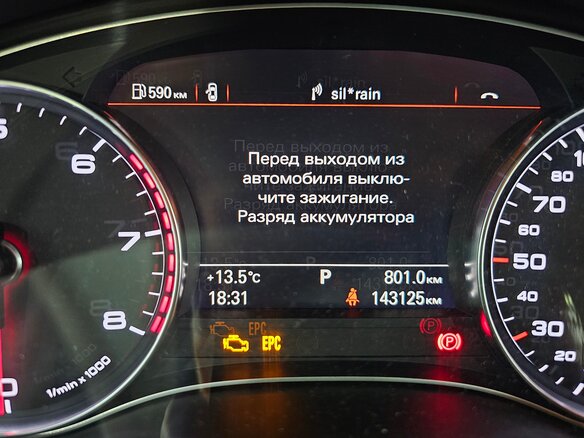 2014 Audi A6 IV (C7), синий, 1620000 рублей - вид 7