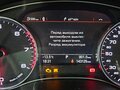 2014 Audi A6 IV (C7), синий, 1620000 рублей - вид 7