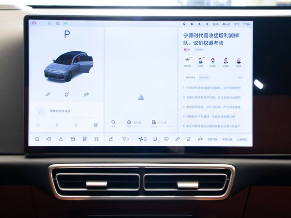 2025 Li Auto (Lixiang) L7 52.3 kWh I Рестайлинг, серый, 7719000 рублей - вид 22