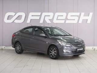 2014 Hyundai Solaris I Рестайлинг, серый, 769000 рублей, вид 1