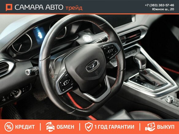 2023 Kaiyi E5, красный, 995000 рублей - вид 10