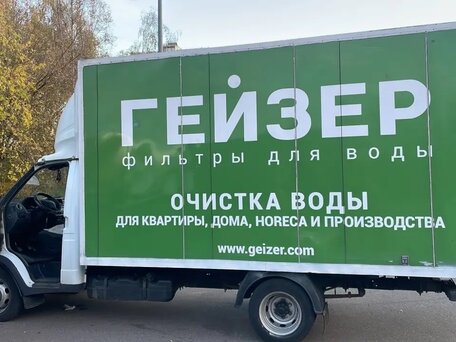 2022 ГАЗ ГАЗель (2705), белый, 1450000 рублей, вид 3