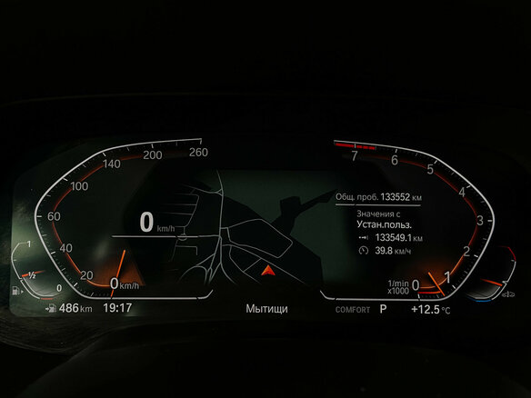 2021 BMW X6 40i III (G06), чёрный - вид 12