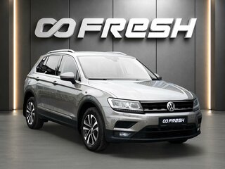 2019 Volkswagen Tiguan II, бежевый, 1998000 рублей, вид 1