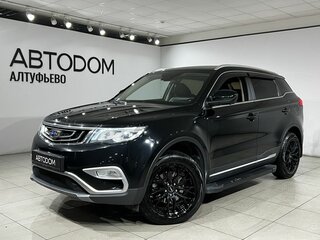 2021 Geely Atlas I, чёрный, 1590000 рублей, вид 1