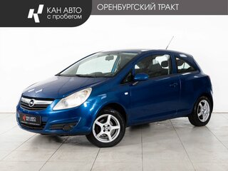 2008 Opel Corsa D, синий, 440000 рублей, вид 1
