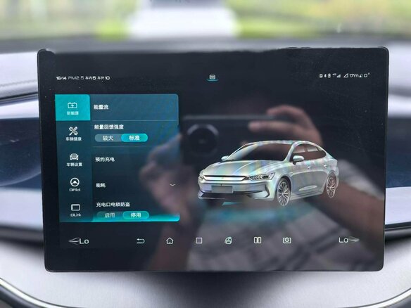 2023 BYD Qin Plus EV 500 I, белый, 1450005 рублей - вид 13