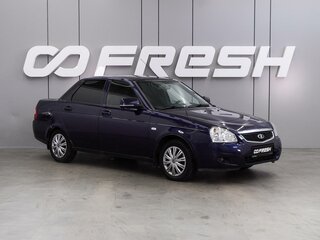 2016 Lada (ВАЗ) Priora I Рестайлинг, синий, 599000 рублей, вид 1