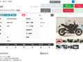 2025 Triumph Street Triple, чёрный, 1299000 рублей - вид 3