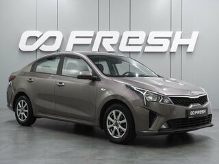 2020 Kia Rio IV Рестайлинг, коричневый, 1625000 рублей, вид 1