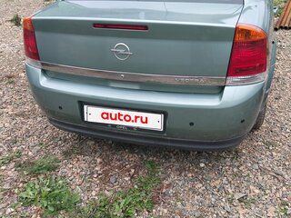 2003 Opel Vectra C, зелёный, 350000 рублей, вид 2
