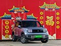 2025 Baojun Yep Plus, серебристый, 1395000 рублей - вид 2