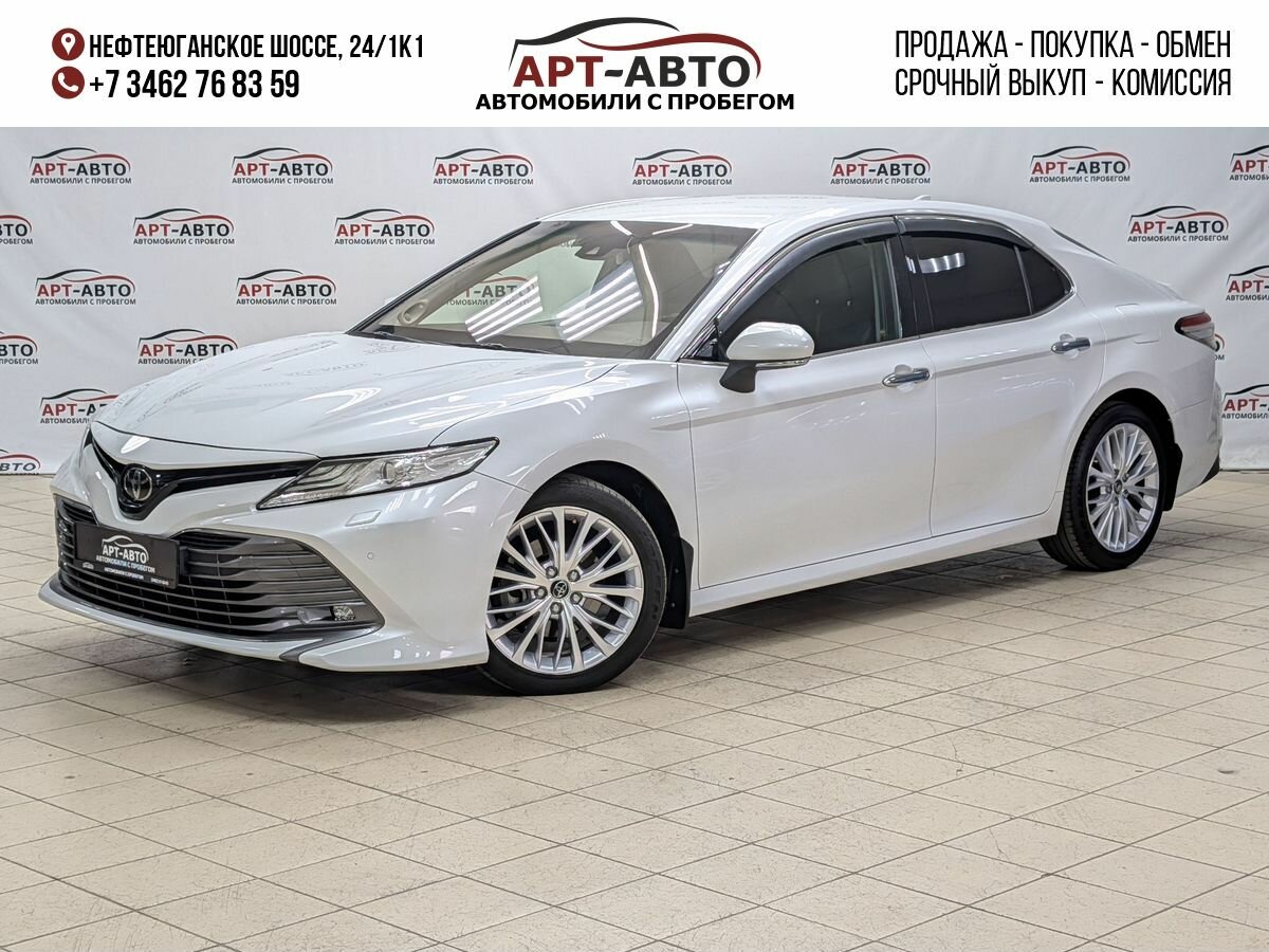 Открыть фотографии: Toyota Camry VIII (XV70)