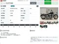 2006 Harley-Davidson Fat Boy, чёрный, 869000 рублей - вид 10