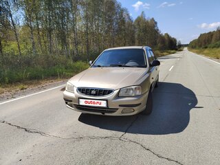 2004 Hyundai Accent ТагАЗ II, бежевый, 250000 рублей, вид 1