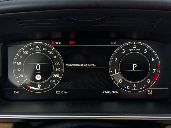 2019 Land Rover Range Rover IV Рестайлинг, чёрный, 7500000 рублей - вид 15