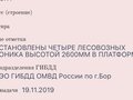 2001 General Trailers TF34, синий, 600000 рублей - вид 4