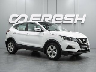 2021 Nissan Qashqai II Рестайлинг, белый, 1590000 рублей, вид 1