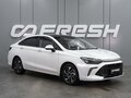 2023 BAIC U5 Plus, белый, 1399000 рублей