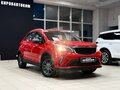 2023 Livan X3 Pro, красный, 1299000 рублей