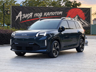2026 GAC Aion V, синий, 1990000 рублей, вид 1
