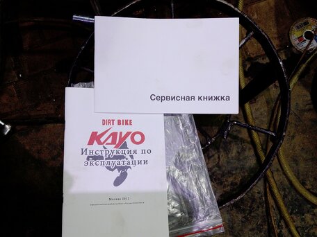 2021 Kayo K1 250 MX, оранжевый, 90000 рублей, вид 5
