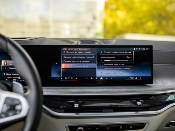 2026 BMW X7 40d I (G07) Рестайлинг, синий, 16990000 рублей - вид 13