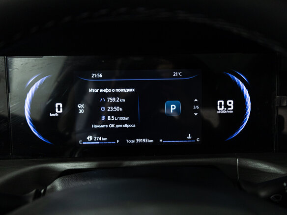 2024 Changan CS35 Plus I Рестайлинг, серый, 1725900 рублей - вид 11