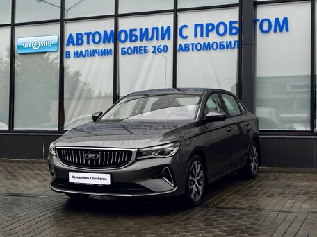 Belgee S50