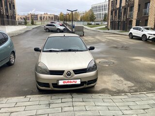 2007 Renault Symbol I Рестайлинг 2, белый, 240000 рублей, вид 4