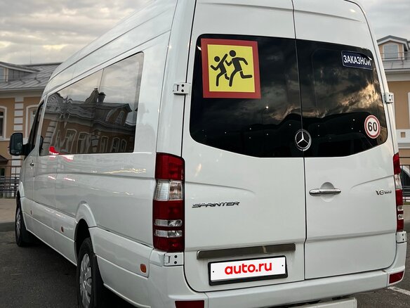 2011 Mercedes-Benz Sprinter, белый, 1499000 рублей - вид 3