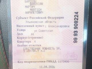 2007 Lada (ВАЗ) 2114, чёрный, 200000 рублей, вид 5