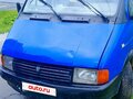 1997 ГАЗ ГАЗель (3302), синий, 220000 рублей