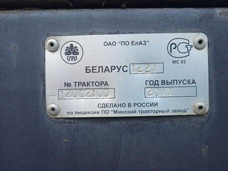 2011 МТЗ (BELARUS) 1221, голубой, 2250000 рублей, вид 4