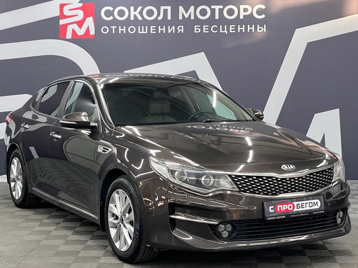 Открыть фотографии: Kia Optima IV