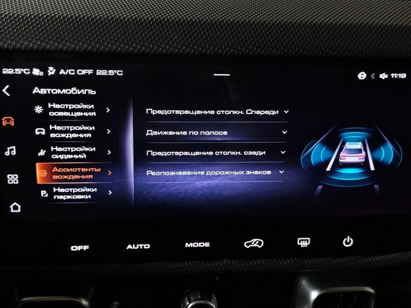 2024 Haval Dargo I, чёрный, 2655000 рублей - вид 22