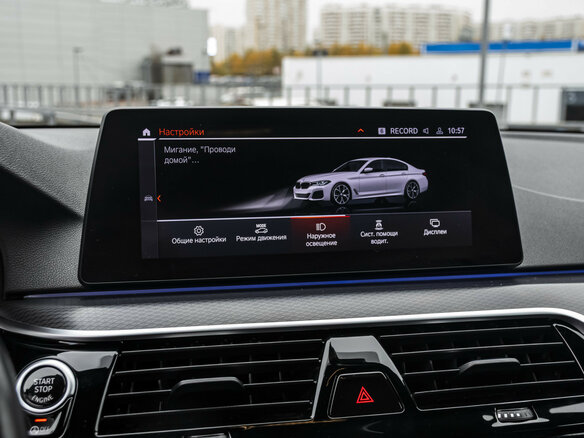 2020 BMW 5 серии 520d xDrive VII (G30/G31/G38) Рестайлинг, белый, 4570000 рублей - вид 18