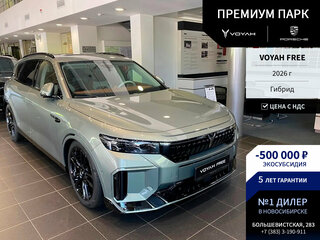 2026 Voyah Free I Рестайлинг, зелёный, 6740000 рублей, вид 1