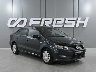 2017 Volkswagen Polo V Рестайлинг, серый, 1179000 рублей, вид 1