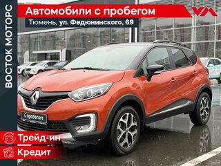 2017 Renault Kaptur I, оранжевый, 1460000 рублей, вид 1