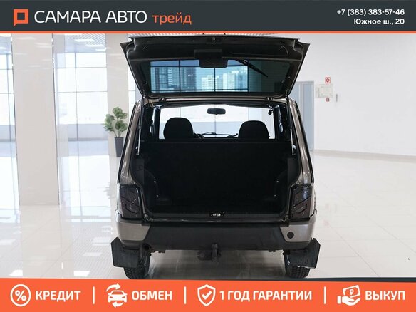 2015 Lada (ВАЗ) 2121 (4x4) Urban I Рестайлинг, коричневый, 422000 рублей - вид 13