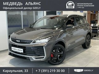 2026 Geely Coolray I Рестайлинг 2, серый, 2964990 рублей, вид 1