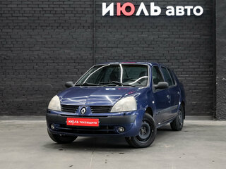 2005 Renault Symbol I Рестайлинг, синий, 220000 рублей, вид 1